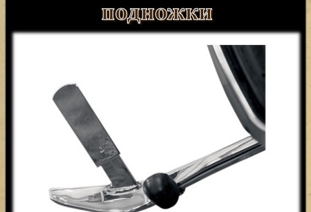 10 Бамперы боковой подножки 10 Бамперы боковой подножки