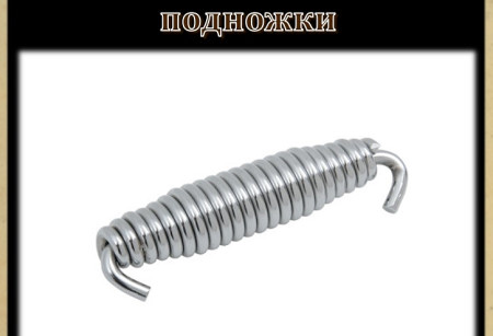 09 Пружины боковой подножки 09 Пружины боковой подножки