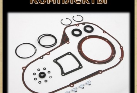 Комплкты прокладок ГП EVOLUTION Комплкты прокладок ГП EVOLUTION