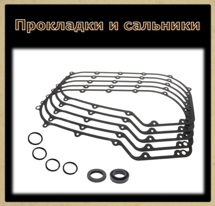 Поштучно для ГП Twin Cam 96, 103, 110