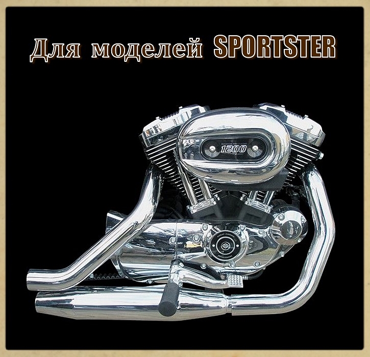 Натяжители цепи для моделей Sportster